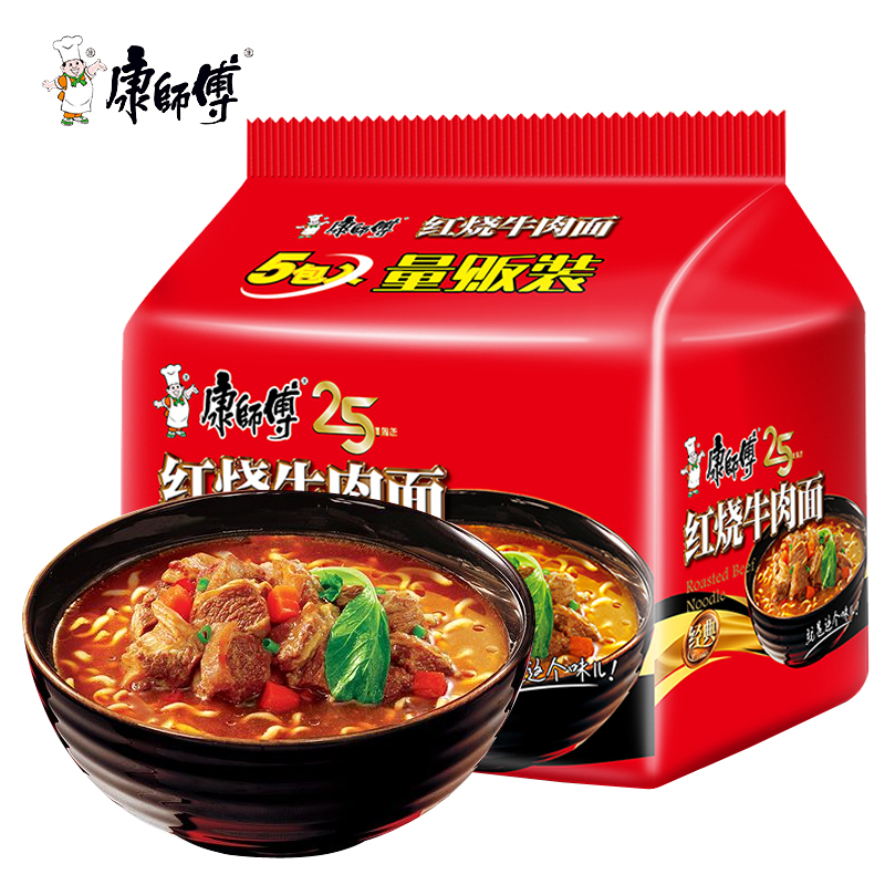 康师傅方便面袋装经典红烧牛肉面夜宵速食品宿舍泡面即食充饥解饿-图0