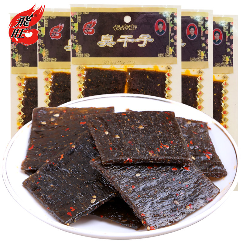 飞旺臭干子香辣味零食品大礼包辣条 达令女王食品面筋制品