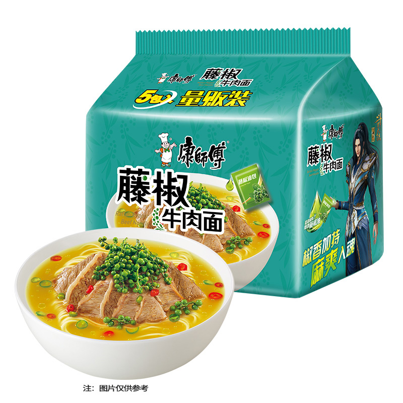 康师傅藤椒牛肉面方便面袋装网红麻辣泡面即食速食解饿混搭整箱装-图2