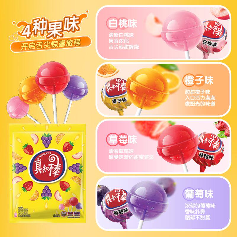 彩虹糖显眼包童趣书包礼盒真知棒糖果小零食儿童节送孩子生日礼物 - 图0