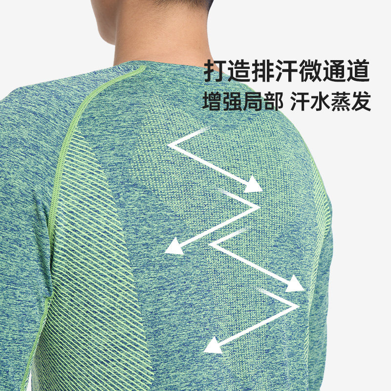 UTO悠途运动T恤女速干跑步长袖男户外徒步健身排汗上衣春秋新品,淘宝优惠券,粉丝福利购,淘宝优惠卷