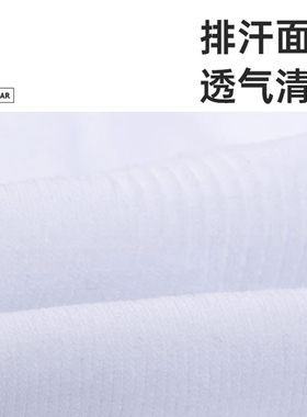 UTO悠途夏季防紫外线防晒护臂