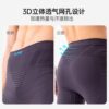 UTO Youtu Compression Pants Men's Running Shorts Women's Sports Cropped Pants Cross Country Marathon Professional Riding Waist Pack Pants