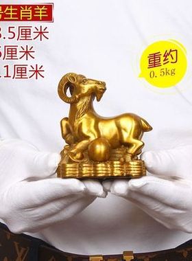 十二生肖摆件全套12生肖鼠牛虎兔龙蛇马羊猴鸡狗猪工艺品摆设装饰