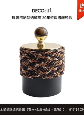 家具展厅现代客厅茶几餐厅丹东绿大理石长方形收纳托盘摆件