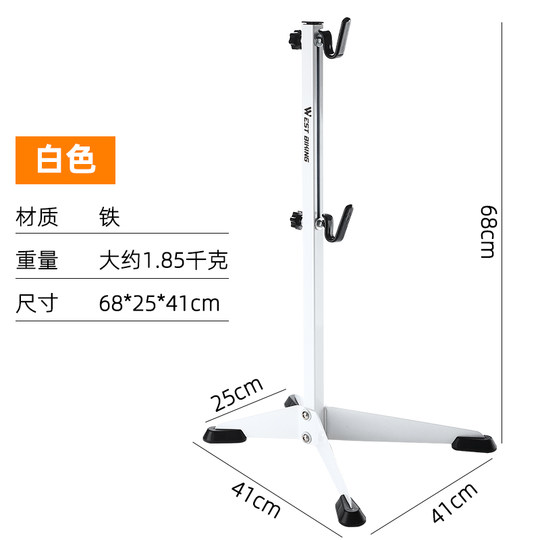 Xiqizhe bicycle parking rack mountain road bike hanger floor stand tripod adjustable bicycle display rack