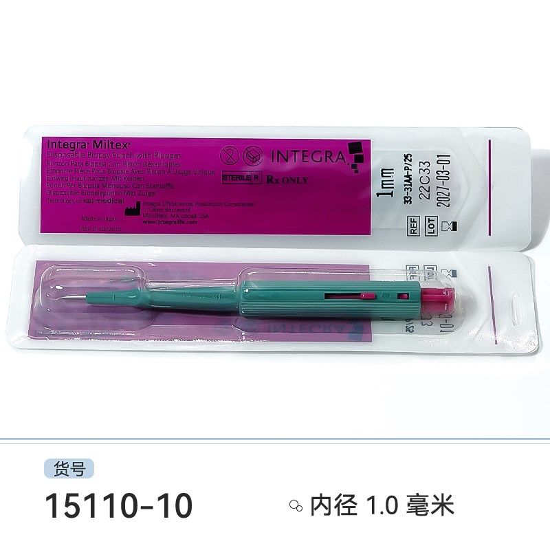 组织芯片TMA受体模具模块样本分析打孔器不锈钢打孔器皮肤穿孔,淘宝优惠券,粉丝福利购,淘宝优惠卷