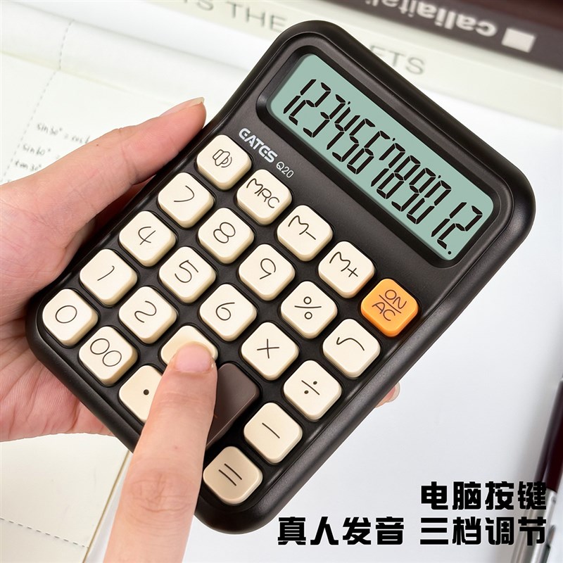 计算器高颜值柔性键盘计算机器学生专用办公室财务会计网红款小巧 - 图3