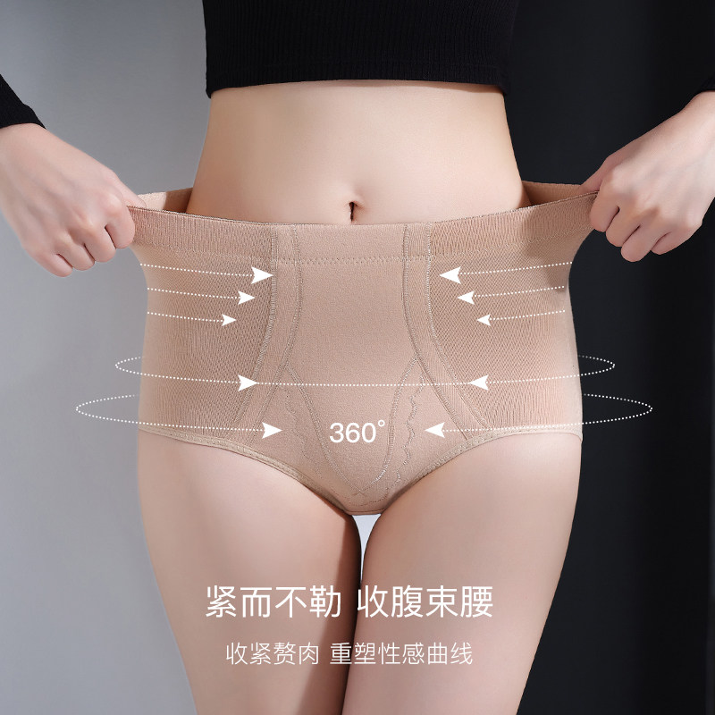 全棉束腰提臀收腹裤收小肚子强力收腰收复塑形短裤纯棉中腰内裤女,淘宝优惠券,粉丝福利购,淘宝优惠卷
