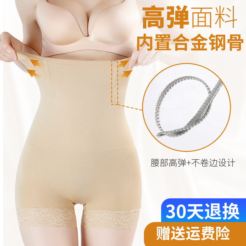 高腰产后收腹 rainwaves内裤