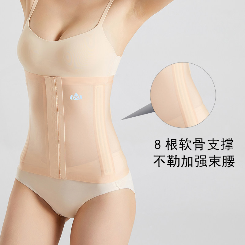 收腹带女士强力束腰塑形收小肚子塑身腰封大码无痕收腰神器薄款夏,淘宝优惠券,粉丝福利购,淘宝优惠卷
