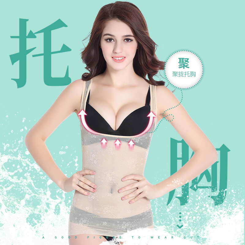 塑身内衣服收腹束身衣无痕美体超薄款塑形紧身束腰不燃脂透气夏季 塑身内衣服收腹束身衣无痕美体超薄款塑形紧身束腰不燃脂透气夏季