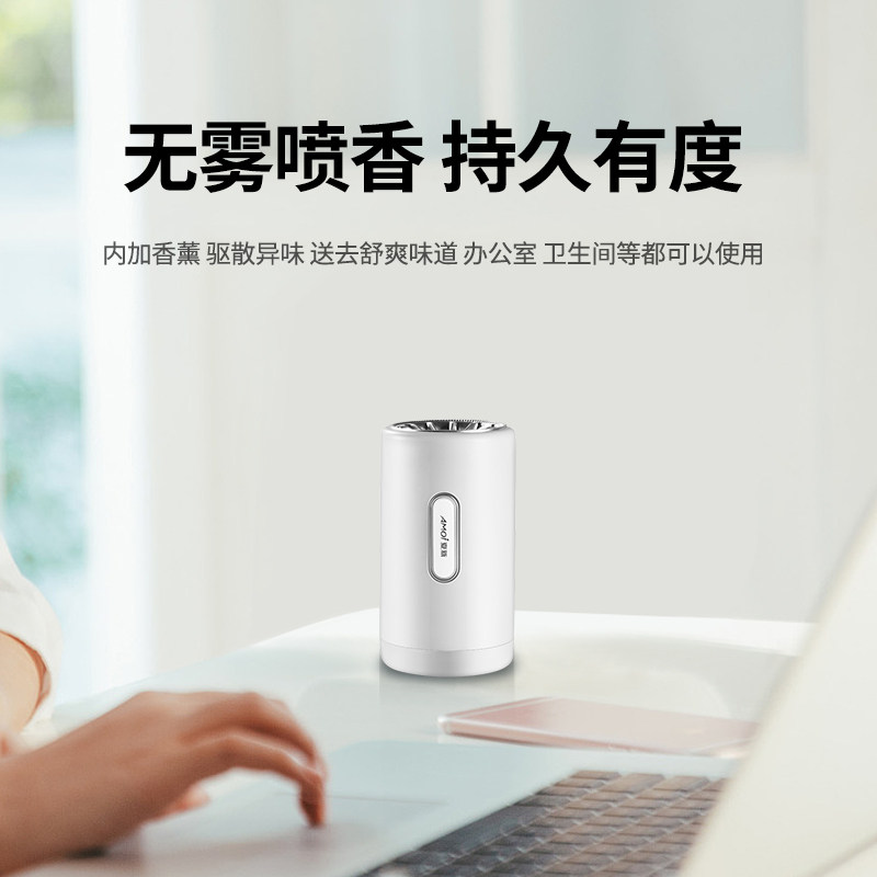  amoi车用氧吧/空气净化器