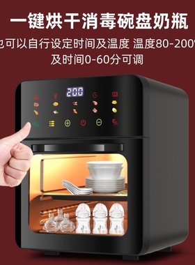 大容量声控空气炸锅烤箱多功能机