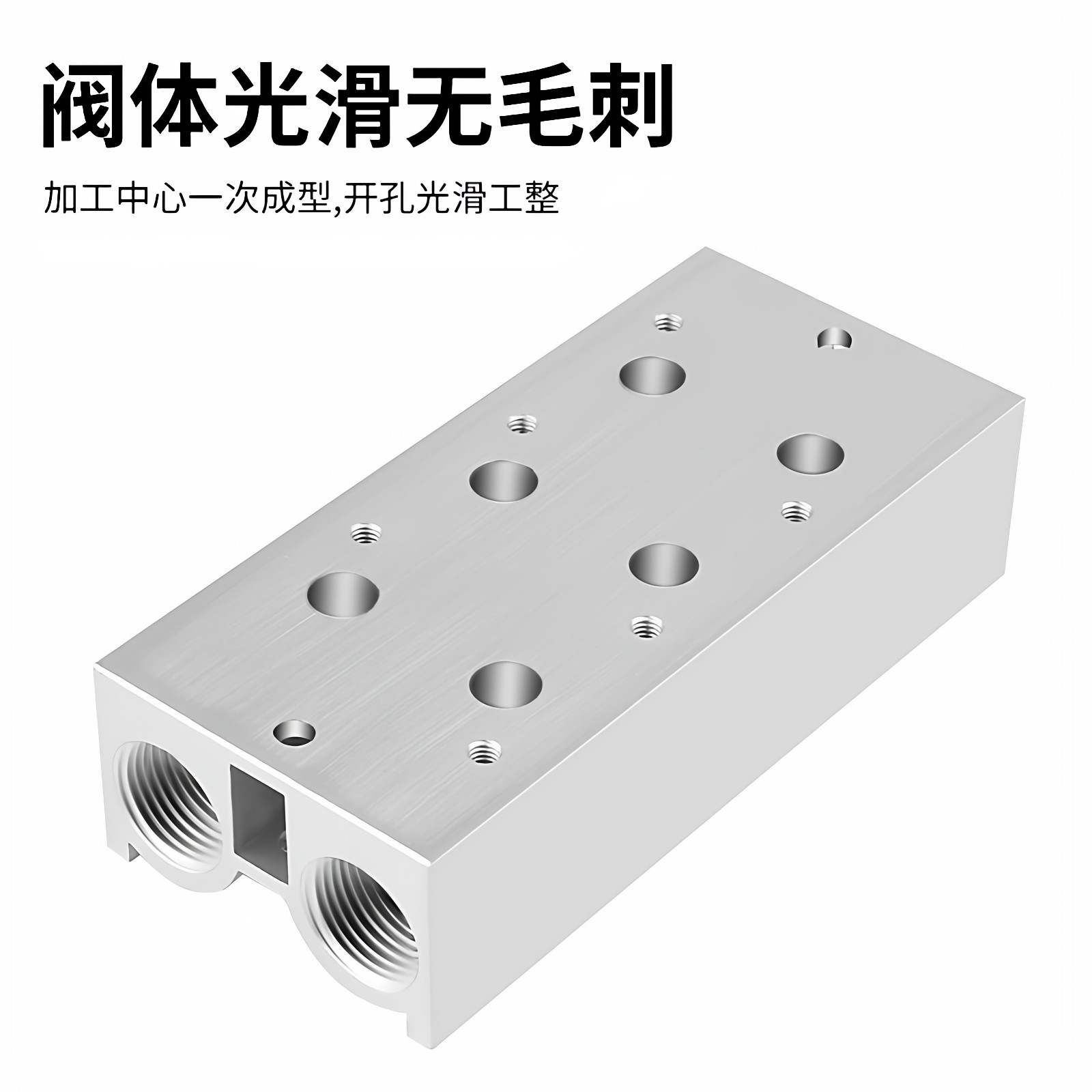 电磁阀底座3V200M-2/3/4F/20F汇流板阀板汇流排3V210电磁阀固定座,淘宝优惠券,粉丝福利购,淘宝优惠卷