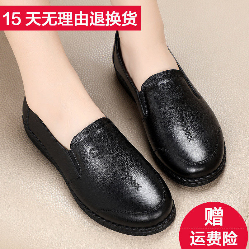 老年皮鞋女妈妈鞋软底真皮中老年秋冬防滑老人女鞋加绒奶奶棉皮鞋,淘宝优惠券,粉丝福利购,淘宝优惠卷