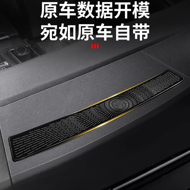 适用于奥迪全系A6L/A7/A7L仪表台出风口保护罩Q5L车内装饰A4L/A5 - 图2