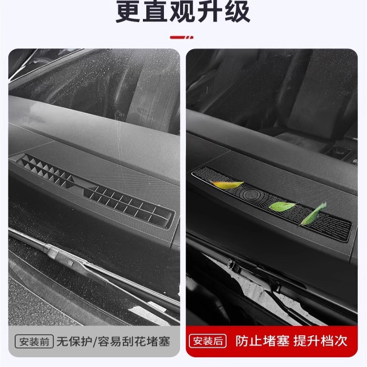 适用于奥迪全系A6L/A7/A7L仪表台出风口保护罩Q5L车内装饰A4L/A5 - 图0