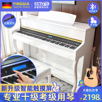 INGA German electric piano 88 key heavy hammer home professional cograde playing digital electronic piano intelligent touch screen