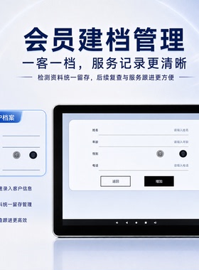 首迄AI智能头皮检测仪建档保存分析养发头疗馆美容理发店专用仪器