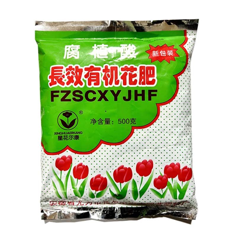 腐殖酸长效有机花肥园艺复合肥果树酸性花卉肥通用植物肥料有机肥,淘宝优惠券,粉丝福利购,淘宝优惠卷