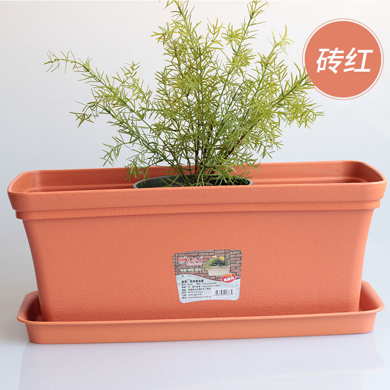 加厚树脂长方形花盆直边纹路花槽阳台种菜盆花卉绿植环保塑料花盆,淘宝优惠券,粉丝福利购,淘宝优惠卷