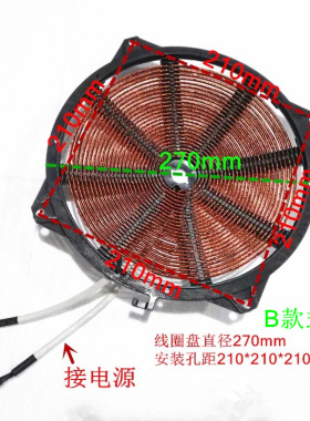 全新家用商用电磁炉 电陶炉 电火锅炉发热圈 凹发热盘 凹面发热盘