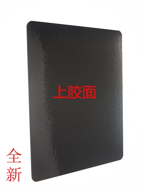 正品电磁炉面板29CMX29CM