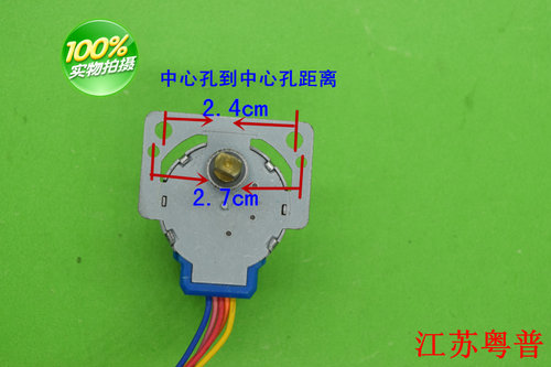 空调空调机配件 导风叶电机 DC12V  24BYJ-48  150291697 - 图0