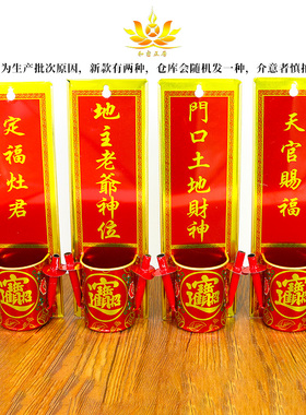 神位牌悬挂式可挂墙壁香炉插架