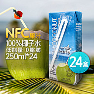 KOH酷椰屿椰子水泰国进口椰汁水