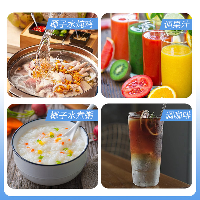 KOH酷椰屿100%椰子水&椰汁饮料泰国进口椰汁水生榨椰汁椰奶组合装,淘宝优惠券,粉丝福利购,淘宝优惠卷