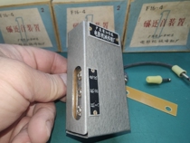 16 mm Yangtze River 16-4-type projector with porcelain also sound device and its accessories drawing set