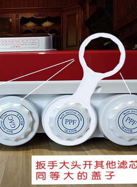 适配海尔300系列净水机器滤瓶盖子净化器滤芯筒外壳盖滤瓶300M5