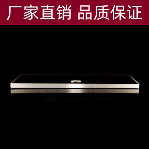 谱析光学purshee透紫外JGS1材料钻孔石英片60mmx54mmx2mm耐高温 - 图3