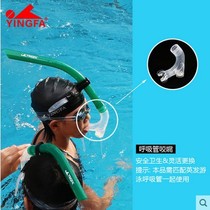 English Hair Breathing Tube Bites Mouth Silicone Bites Mouth Freestyle Snorkeling Swim Training Breathing Tube Accessories