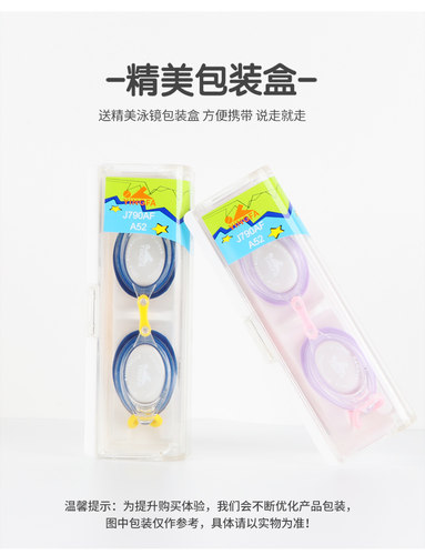 英发儿童泳镜防水防雾高清游泳眼镜小框新款专业训练游泳镜Y790AF - 图3