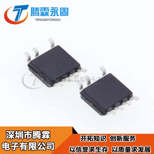全新原装 LD7750RGR LD7750 贴片 SOP-7 正品液晶电源管理芯片IC - 图3
