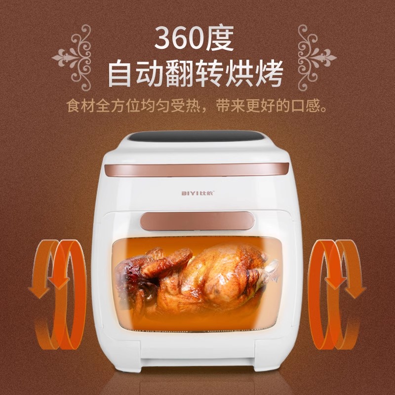 比依空气烤箱可视化家用无油低脂智能电炸锅干果机11升香港专用插-图1