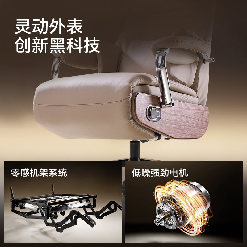 顾全电动老板椅按摩办公椅椅子家用通风人体工学椅真皮电脑椅座椅