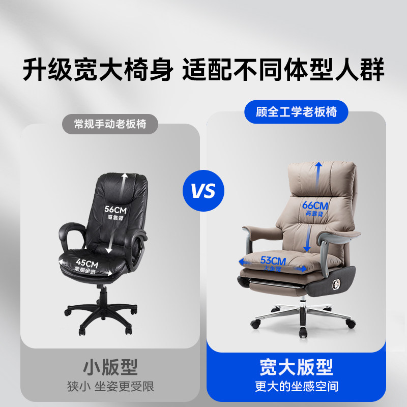 顾全真皮按摩办公椅舒适久坐电动老板椅办公室人体工学电脑椅椅子