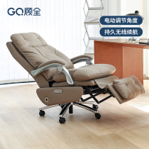 Gu Chun Boss Chair Electric Lying Genuine Leather Business Office Chair Seat Comfort for a long time sitting Home Afternoon Computer Chair