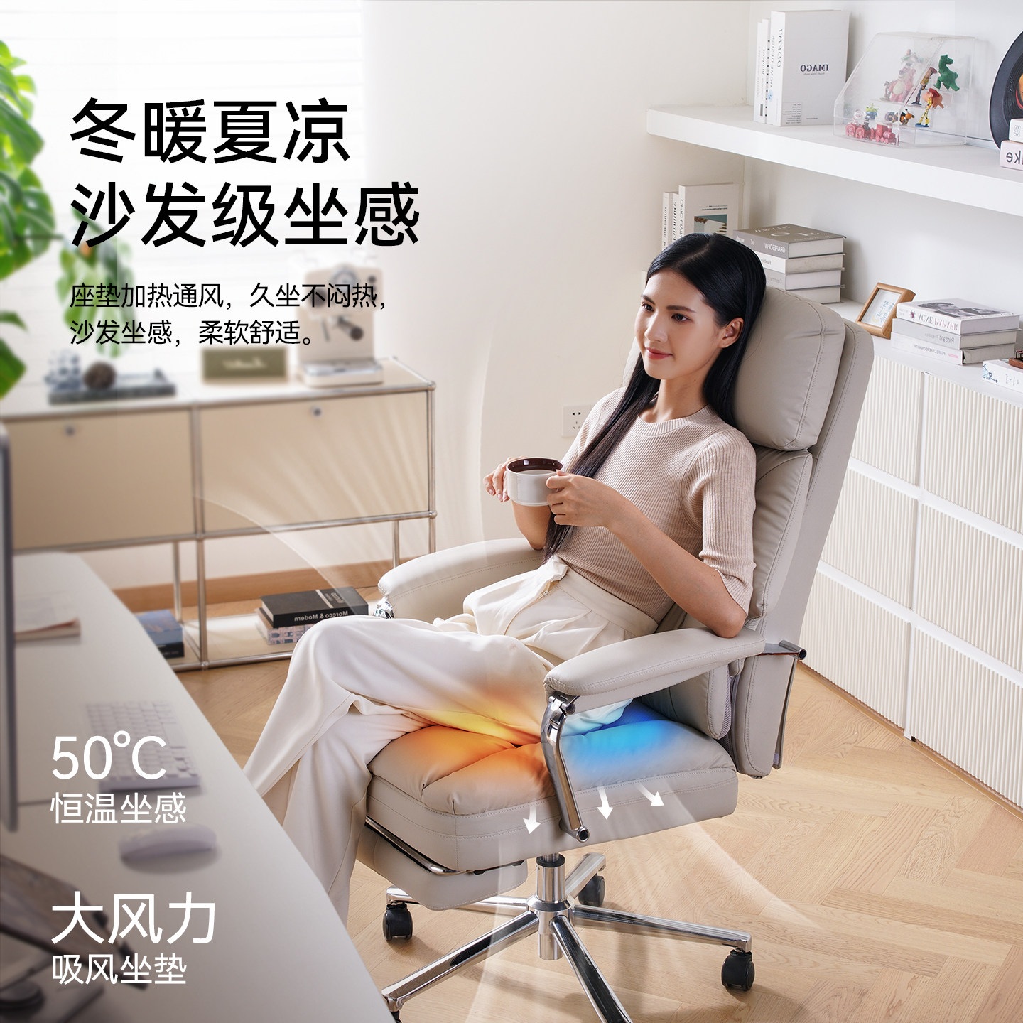 顾全E6真皮电动撑腰椅办公椅人体工学椅座椅老板椅家用电脑椅椅子