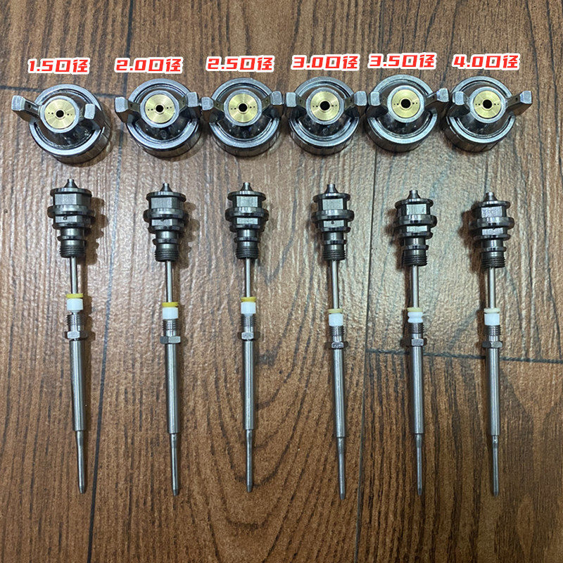 通用W-71喷枪配件W77针嘴雾化帽迫紧喷幅空气油量调节钮可配岩田,淘宝优惠券,粉丝福利购,淘宝优惠卷