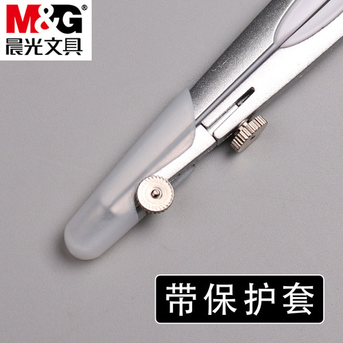 晨光金属圆规本味纯色ACSN1356磨砂收纳盒装学生用考试用半圆绘图优品磨砂银机械制图工具文具圆规学生专用 - 图2