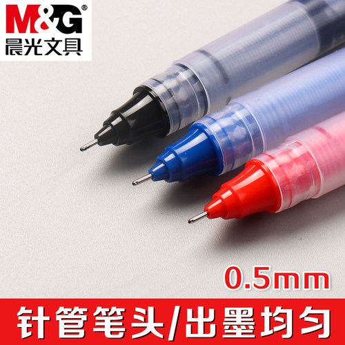 晨光黑色直液式走珠笔大容量0.5mm直液笔速干笔水笔考试办公签字笔红蓝黑笔学生用作业神器碳素笔中性笔文具 - 图1
