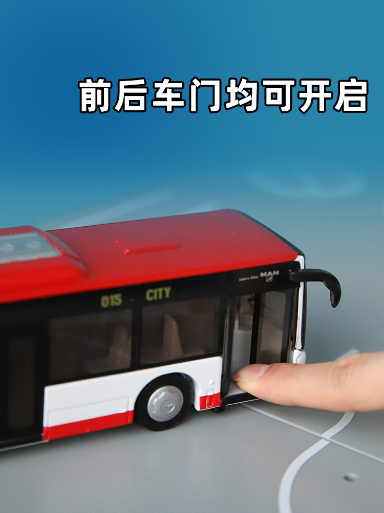 新款siku观光巴士3734儿童仿真合金公共汽车玩具男孩公交车场景模 - 图0