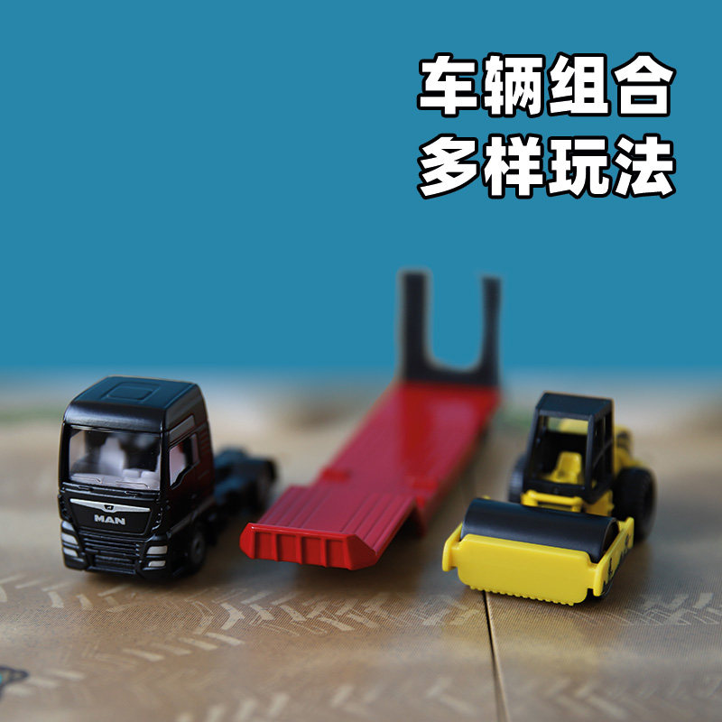 SIKUMAN拖车&压路机1760合金车模精品套装玩具车模型收藏儿童男孩,淘宝优惠券,粉丝福利购,淘宝优惠卷