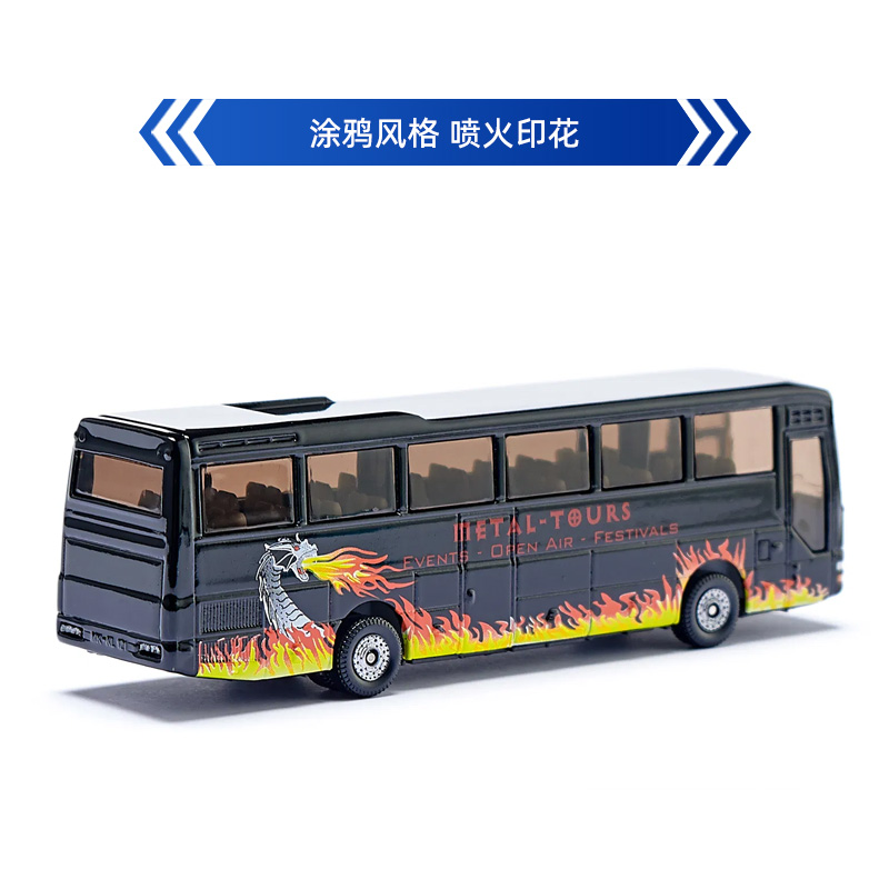 siku曼恩长途大巴1624儿童仿真公共汽车模型男孩公交巴士玩具礼盒 - 图2