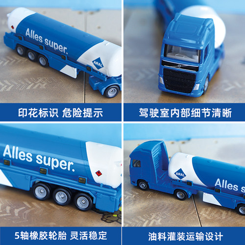 siku铰链式油罐车1626男孩仿真合金灌装运输儿童玩具卡车模型仕高 - 图2